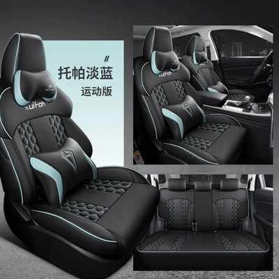 Modelə uyğun (Original) oturacaq örtükləri X7PLUS special car Four Seasons - sports-version-topa-light-blue-special-car