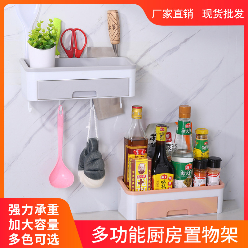 The manufacturer's hook-equipped multi-purpose storage rack is simple and nail-free kitchenware storage rack. The hook-equipped storage rack is dust-proof and easy to clean detail image 1