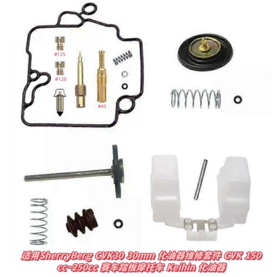 According to Your Drawings, Professional Configuration: Motorcycle engine and accessories