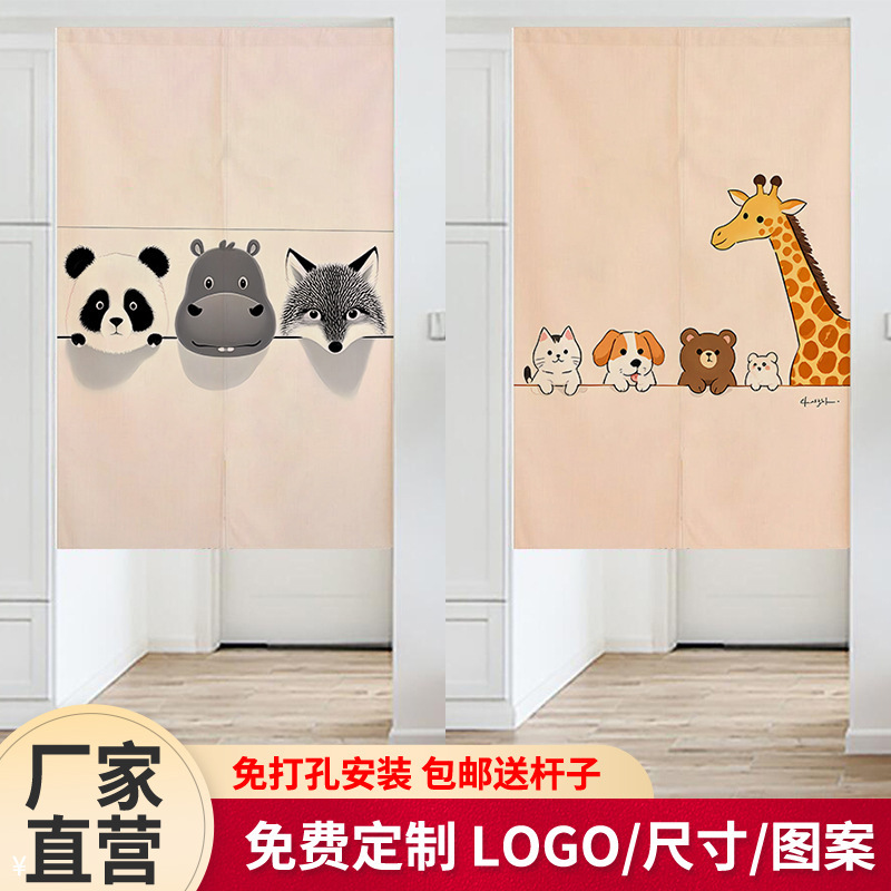New Animal Pattern Fabric Door Curtain for Bedroom Decoration, Children's Room Half Curtain, Kitchen Partition, Toilet Cover, Entryway Curtain New Animal Pattern Fabric Door Curtain for Bedroom Decoration, Children's Room Half Curtain, Kitchen Partition, Toilet Cover, Entryway Curtain