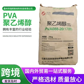 砂浆添加剂;乳化剂;抄纸助剂