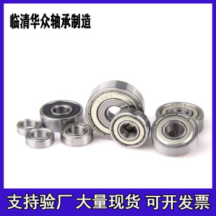 ��������� 67ϵ�� �S�� 6700 6701 6702 6703 6704 6705 ZZ RS