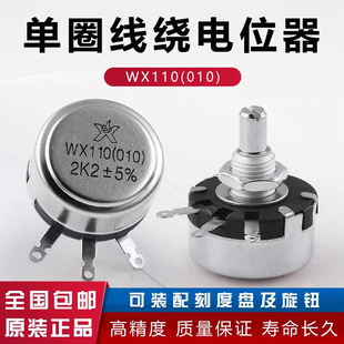 1W��Ȧ���@�λ��WX110/WX010 470�W1K2K2/4K7/10K 22K100�W220�W