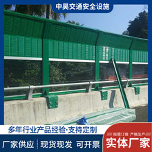 声屏障厂家隔音屏高架桥桥梁地铁噪音高速公路隔音降噪
