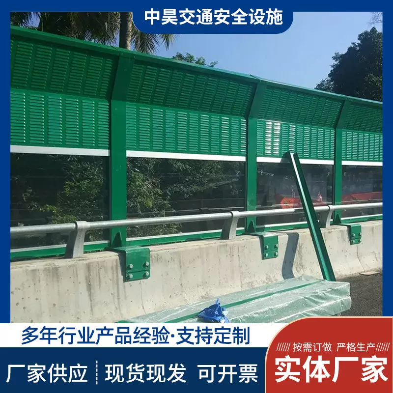 声屏障厂家隔音屏高架桥桥梁地铁噪音高速公路隔音降噪