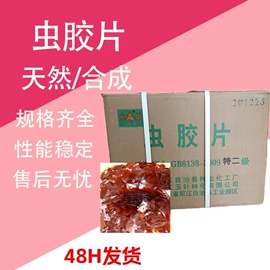 增塑剂;合成材料助剂;硫酸盐