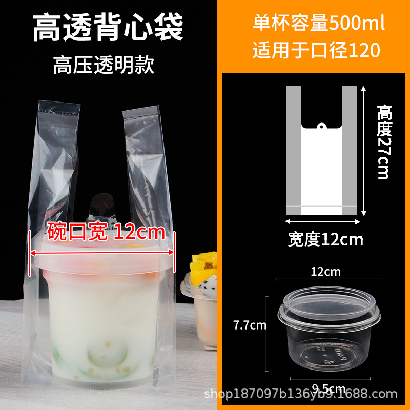 폭 10~12cm의 그릇에 적합한 50개 [소형 블랭크 모델]