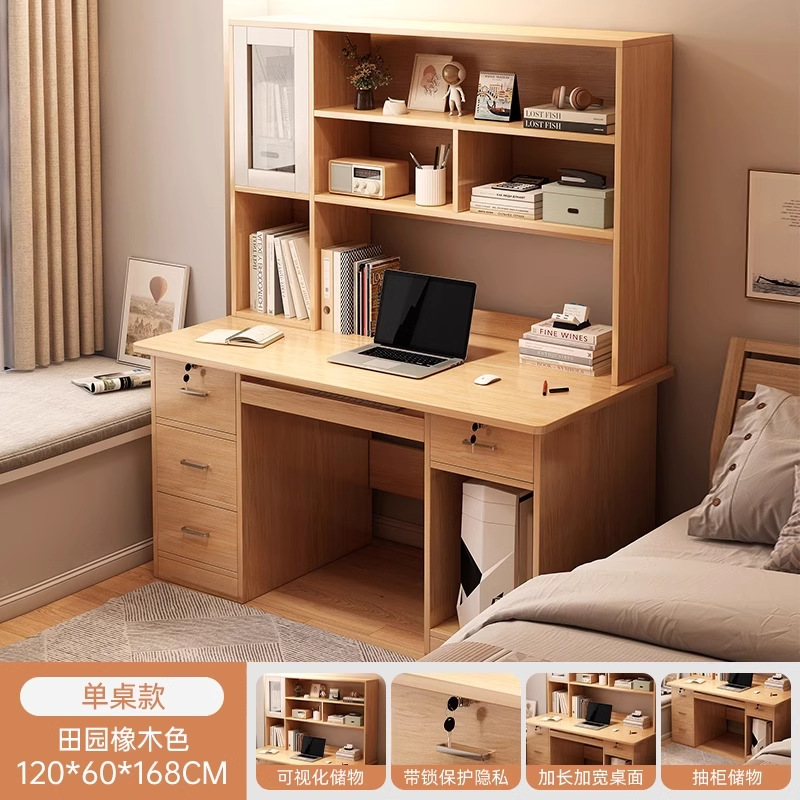 두꺼운 [4 플러스 호스트] 오크 컬러 120