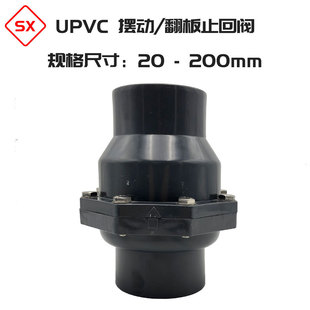 PVC-U�oˮ��������ֹ���y UPVC���I���[�Ӱ�ʽ���mֹ���y