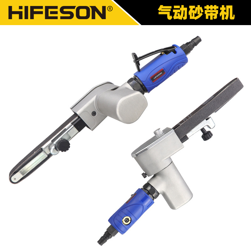 海飞鲨气动砂带机可旋转手持拉丝机磨光机环带机条形焊缝打磨机