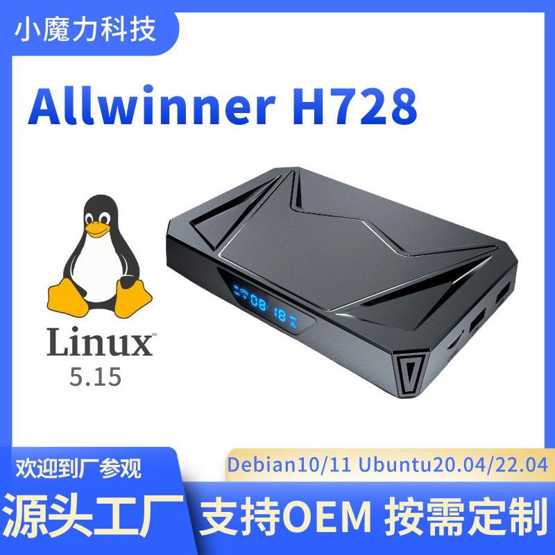 Linux System X96Qpro+ Allwinner H728 Gigabit Smart Network Tv Set-Top Box Player Tvbox