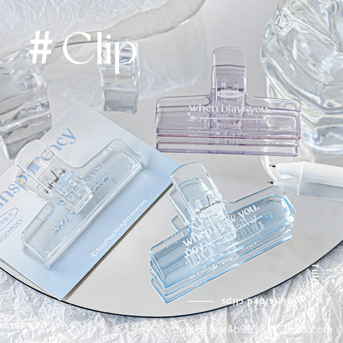 RosyPosy transparent acrylic planner clip, fresh and stylish, INS folder, high-quality clip