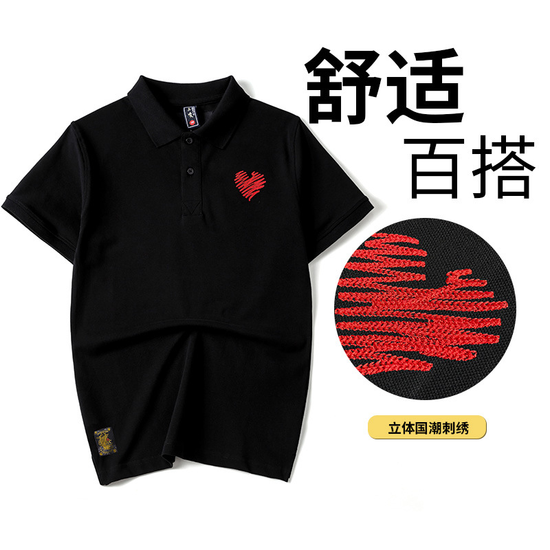 跨境早春国潮刺绣夏季时尚情侣纯色翻领宽松休闲百搭短袖POLO衫