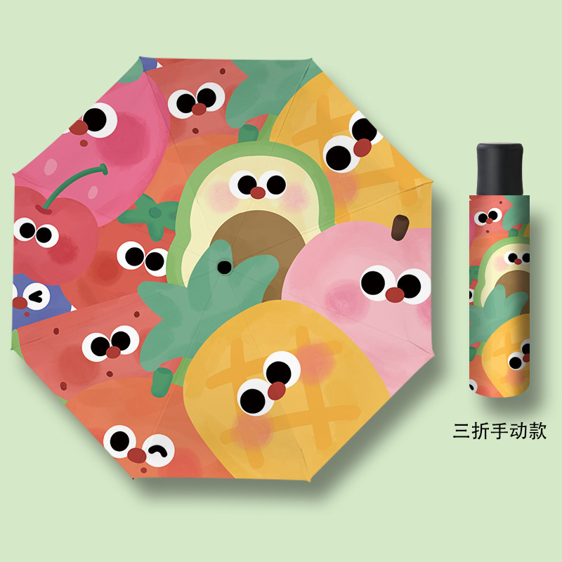 2025新雨伞太阳伞防晒防紫外线女晴雨两用ins风叠黑胶遮阳伞upf5+|undefined