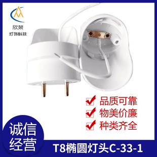 T8���^�E�A �LͲ���L���^C-33-1 PC���^���Ϲ�t8�ܷ�ˮ���^�ݿ�