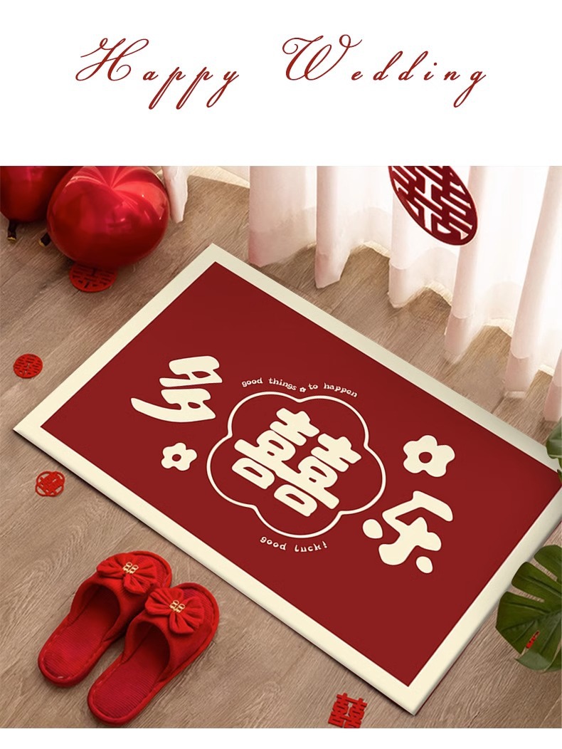 红色地垫,入户地垫,结婚门垫,地垫,门垫,脚垫