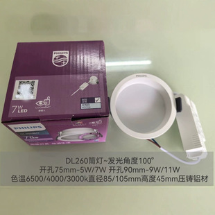 �w����DL260SL260Ʒ��Ͳ��������ѣ�ڱ��ױ�ledǶ��ʽ�컨��