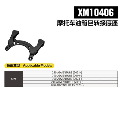Rhinowalk Motorcycle Fuel Tank: Motorcycle trunk - xm10406