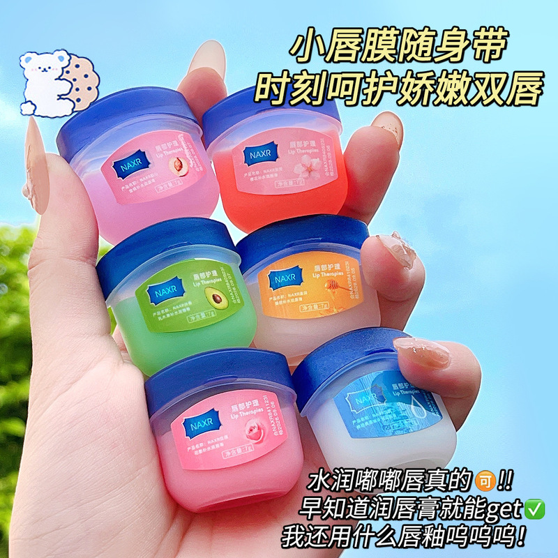抖音爆款高保湿润唇膏套盒滋润补水保湿唇膜男女唇部护理厂家直销|undefined