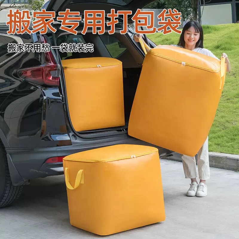 Large-Capacity Moving Packing Bag Student Dormitory Luggage Waterproof and Moisture-Proof Quilt Storage Bag Clothing Clothing Storage Bag Large-Capacity Moving Packing Bag Student Dormitory Luggage Waterproof and Moisture-Proof Quilt Storage Bag Clothing Clothing Storage Bag