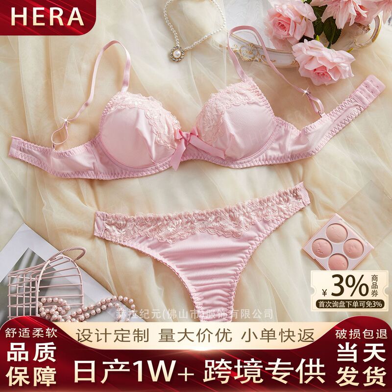Pure Desire Style Pink Satin Lace Lingerie Set, French Style Slimming Bra for Girls, Cross-Border Wholesale Sexy