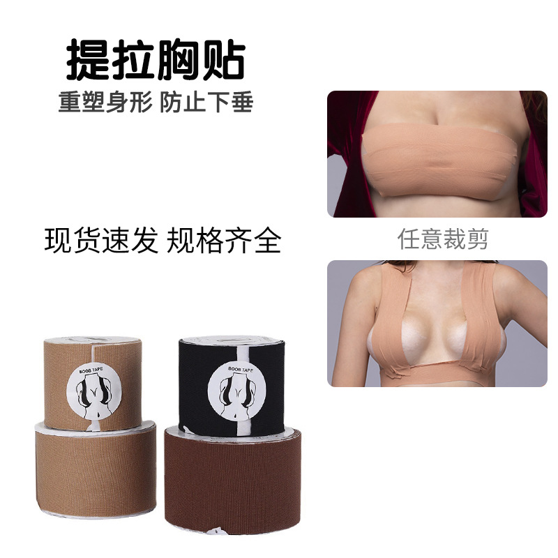 Cross-border new anti-bump adhesive bra pads for women, silicone underwire bras, elastic fabric bust pads