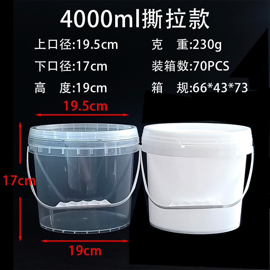 4000ml