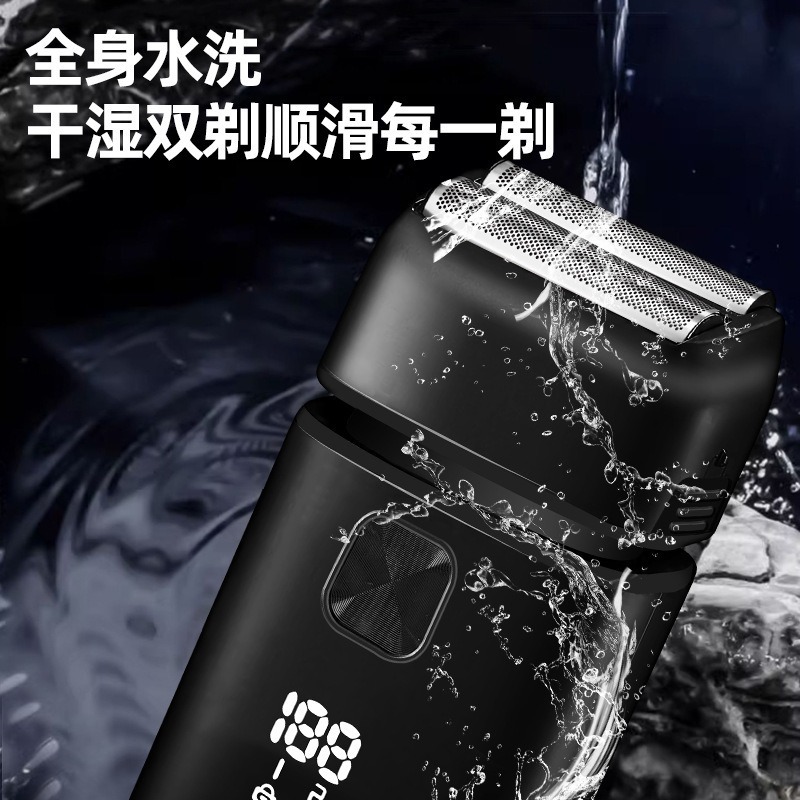 跨境USB充电2合1剃光头神器电动剃须刀男士刮须刀数显防水剃胡刀|undefined