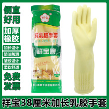 �錚38cm���L���z���׼Ӻ���ͷ�ˮ���z�����҄ռ���ϴ���坍ϴ��