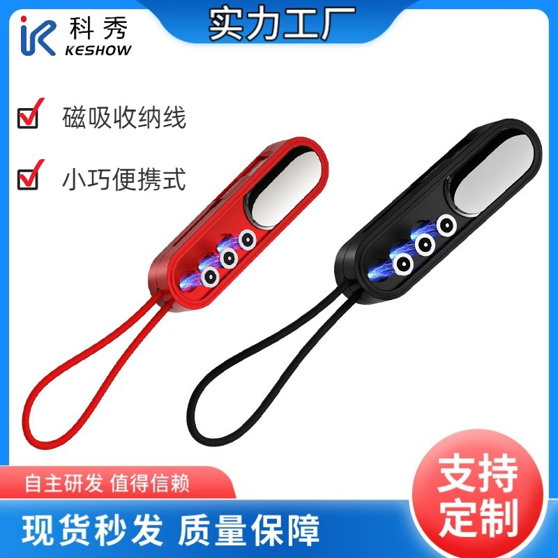 Set gift portable magnetic suction data cable for Apple Android type-c three-in-one storage charging cable