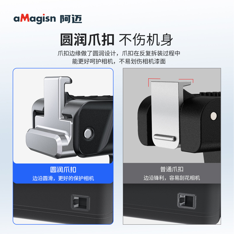 aMagisn阿迈影石Insta360 GO Ultra金属快拆金属磁吸快拆底座配件|undefined