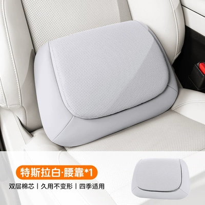 Headrest, Pillow and Lumbar Support Set - silicone-anti-fouling-leather-acy319-tesla-white-single-lumbar-support-original-car-interior-universal-fit