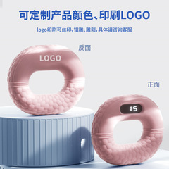 Page Flip Grip Circle Bluetooth Connected Brush Video Silicone Hand Strength Exercise Grip Counter Grip Circle