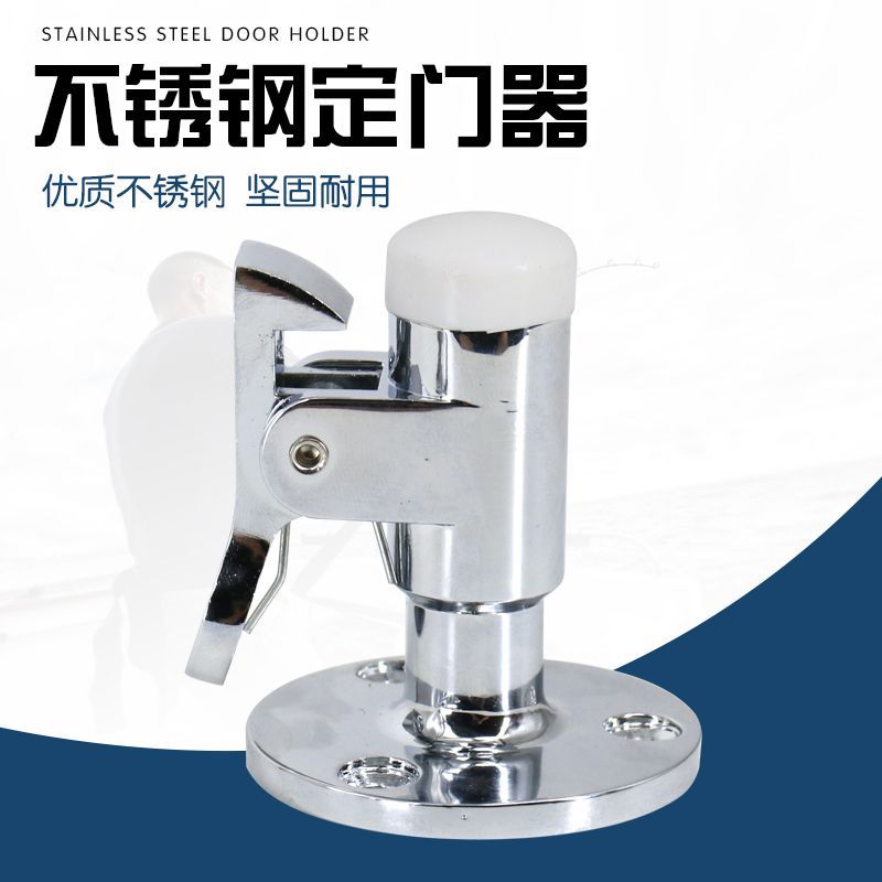 船舶316不锈钢船用门吸定门器快艇门碰游艇船舶五金门碰