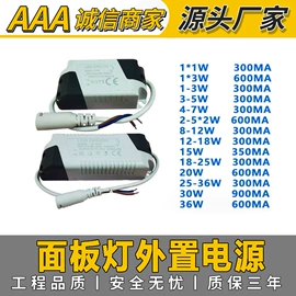 COB LED;LED电源;其他LED光源