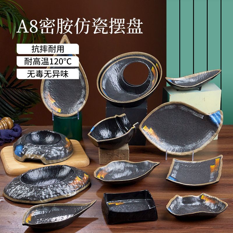 密胺创意餐具酒吧冷菜盘小吃碟子商用小凉菜盘子精致异形餐盘