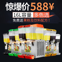 安雪果汁機飲料機冷飲機 商用單雙缸多色餐飲自助冷熱飲料全自動
