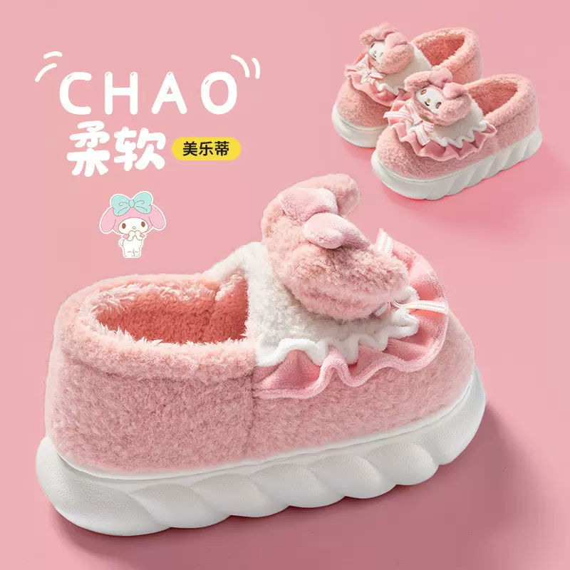 利达妮三丽鸥玉桂狗卡通儿童棉鞋冬外穿保暖加绒毛毛拖鞋防滑宝宝