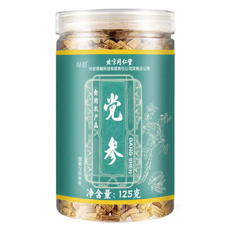 北京同仁堂元気四宝茶西洋参オウギ党参麦冬組合茶スポット卸売りは代理で代行できる|undefined