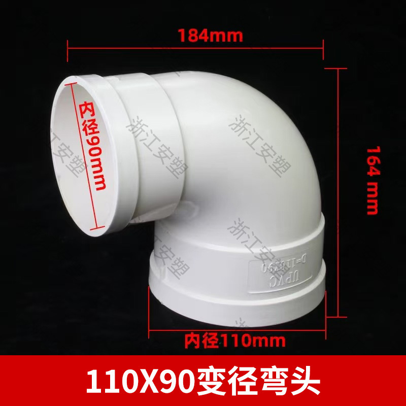 pvc排水管国标弯头带检查口90度45度存水弯s型p型50 75 110 160|undefined