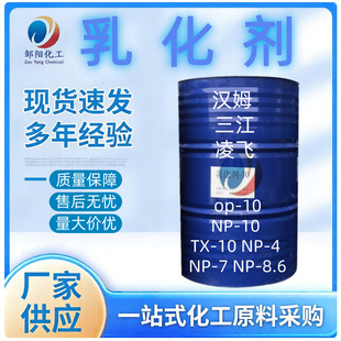 ���l�hķ ���� ���w �黯�� op-10 NP-10 TX-10 NP-4 NP-7 NP-8.6