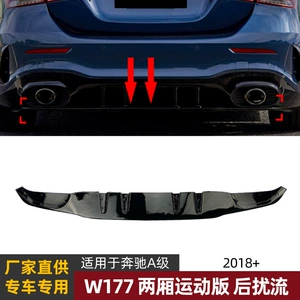 Mercedes-Benz A-Class W177 A35 A45 2018+ Arxa Lip Spoiler Aksesuarları