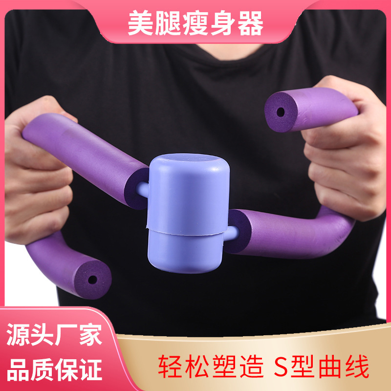 Leg Beauty Device Pelvic Floor Muscle Training Clip Yoga Hip Clip Fitness Skinny Leg Training Open Hip Press Leg Clip for Hair