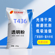 T436 ���EVA�zĤ����͸����  ��Óģ/݁�����տs�� �߹�͸�����