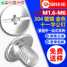 304���P�ʮһ����ĸ�ݽz�����ĸ��~�����ĸ����lM2/M3/M4/M5