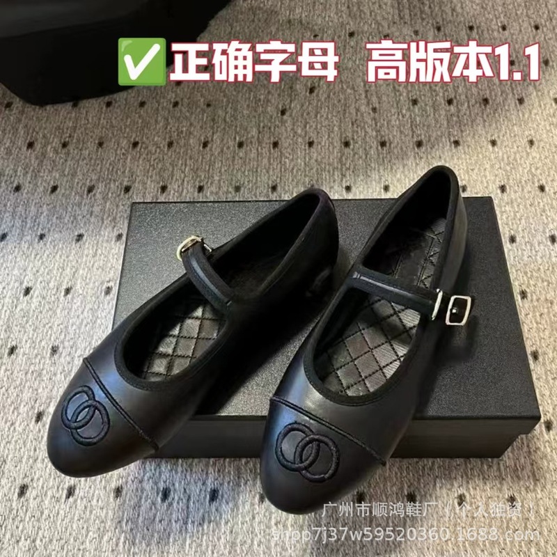 一件代发小香风平底玛丽珍单鞋浅口法式平底鞋一字百搭休闲芭蕾鞋|undefined