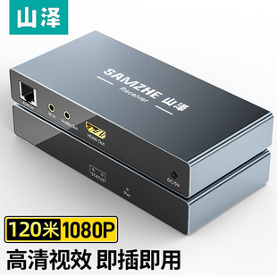 Shanze HDMI Network Rj45 Network Cable Transmission Amplification Signal 4K Converter 60.1m 200m Gigabit