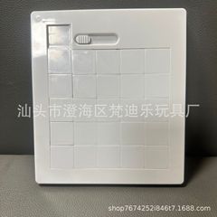 少量のUVパズルの新しい材料のアイデア25 16宮格華容道白胚は益智滑り平面のつづりを作ります。