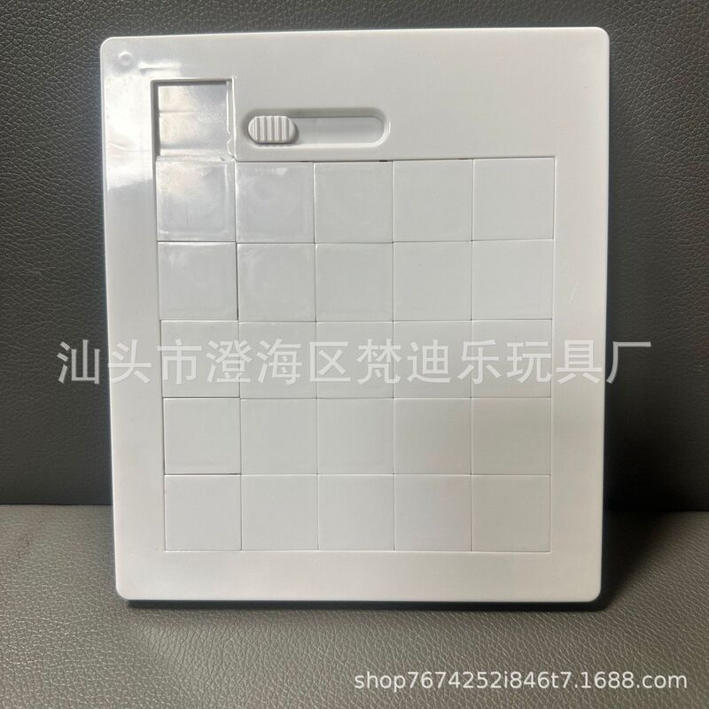 Small Quantity UV Puzzle New Material Creative 25 16 9 Gong Ge Huarong Dao White Embryo to Make Puzzle Sliding Flat Puzzle Small Quantity UV Puzzle New Material Creative 25 16 9 Gong Ge Huarong Dao White Embryo to Make Puzzle Sliding Flat Puzzle