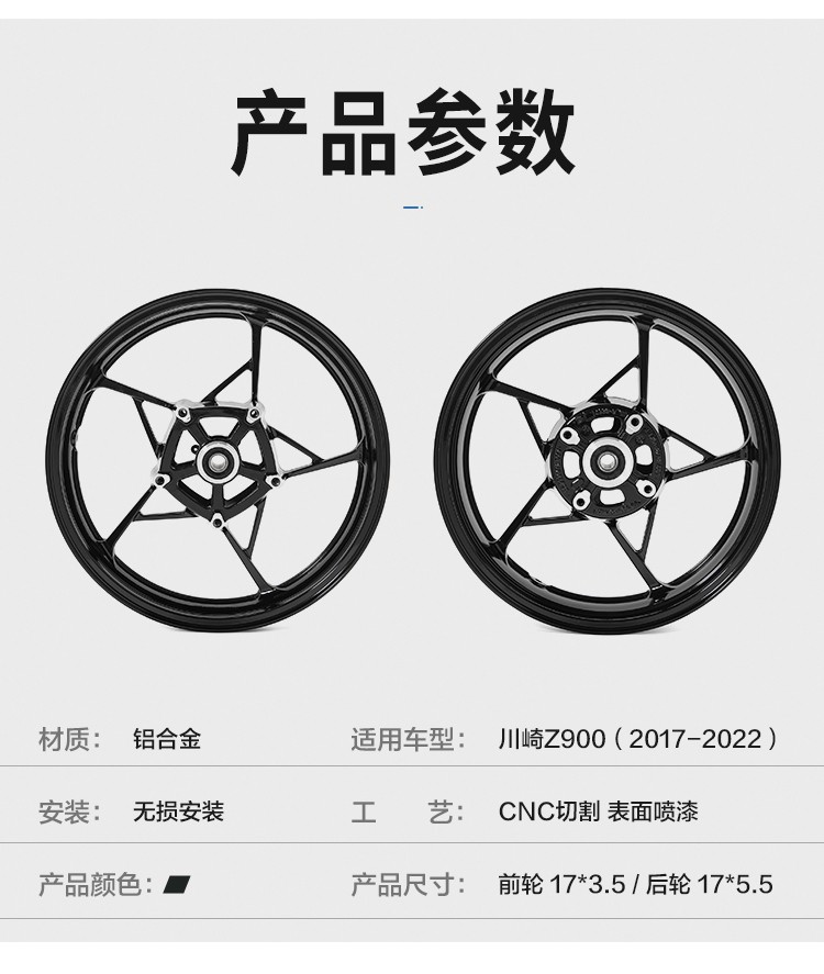 Compatible with Kawasaki Z900 wheel hubs, Ninja 400/Z900 front and rear wheel hub assemblies, thickened steel rims